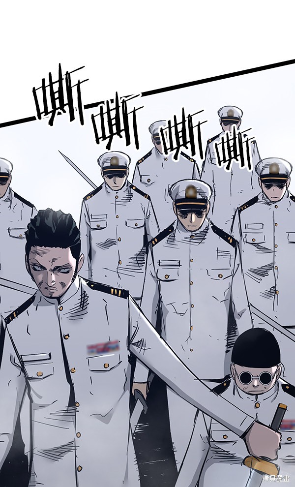 《高三无双》漫画最新章节第104话免费下拉式在线观看章节第【26】张图片