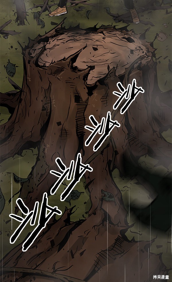 《高三无双》漫画最新章节第90话免费下拉式在线观看章节第【80】张图片