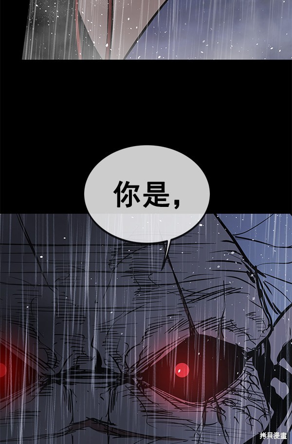 《高三无双》漫画最新章节第144话免费下拉式在线观看章节第【68】张图片