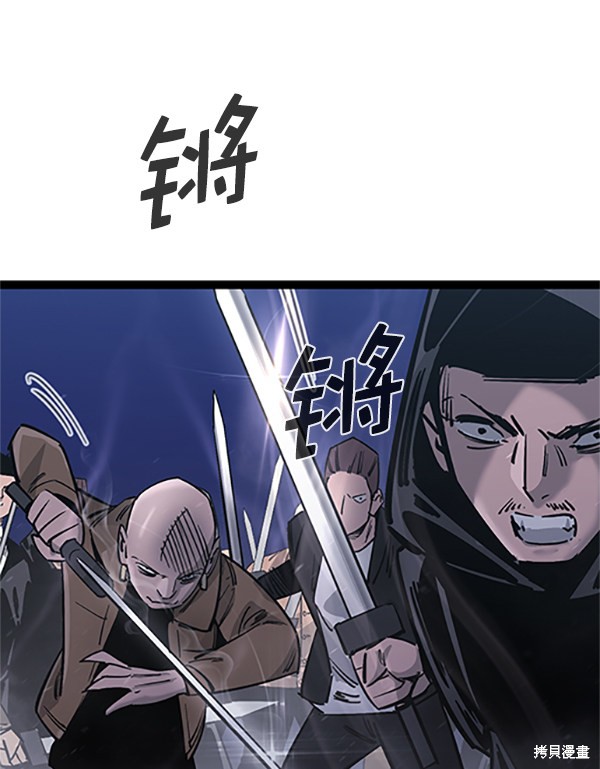 《高三无双》漫画最新章节第122话免费下拉式在线观看章节第【37】张图片