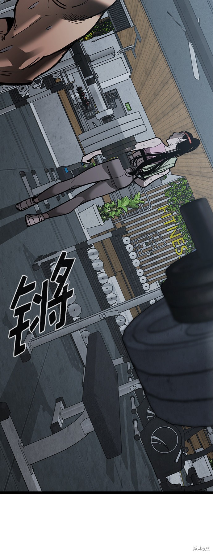 《高三无双》漫画最新章节第161话免费下拉式在线观看章节第【3】张图片