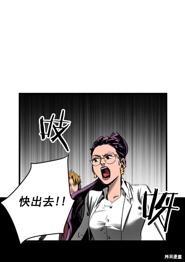 《高三无双》漫画最新章节第20话免费下拉式在线观看章节第【34】张图片