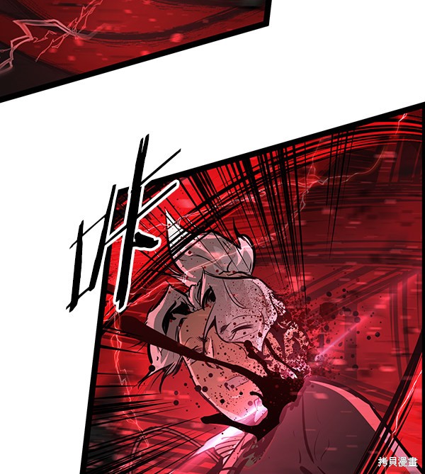 《高三无双》漫画最新章节第118话免费下拉式在线观看章节第【69】张图片