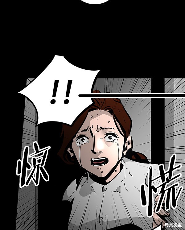 《高三无双》漫画最新章节第61话免费下拉式在线观看章节第【74】张图片