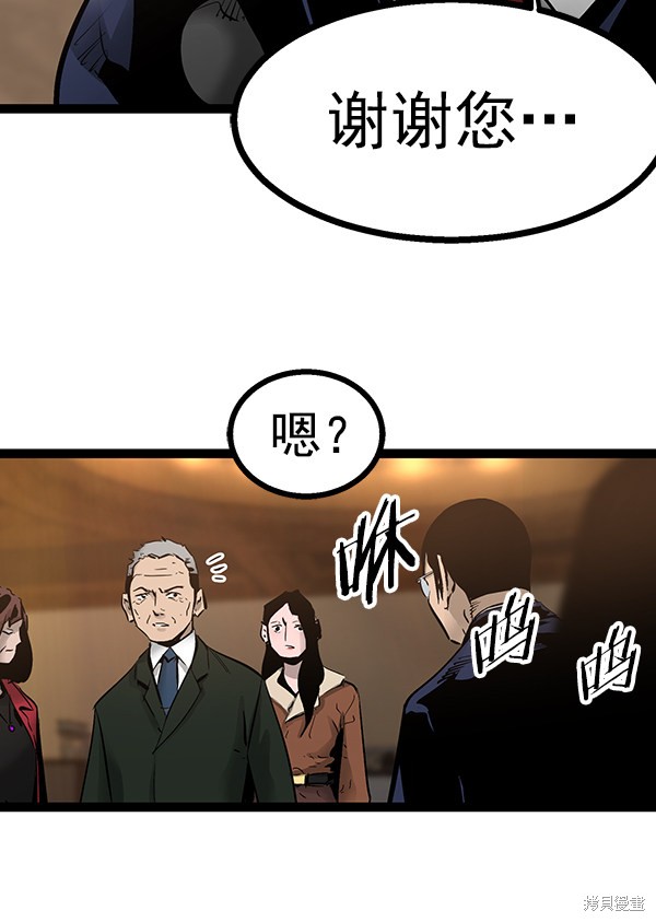 《高三无双》漫画最新章节第74话免费下拉式在线观看章节第【114】张图片