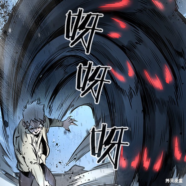 《高三无双》漫画最新章节第46话免费下拉式在线观看章节第【10】张图片