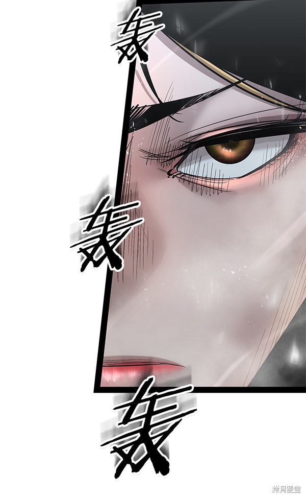 《高三无双》漫画最新章节第87话免费下拉式在线观看章节第【46】张图片