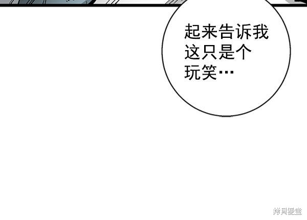 《高三无双》漫画最新章节第27话免费下拉式在线观看章节第【28】张图片