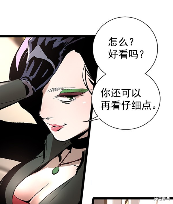 《高三无双》漫画最新章节第35话免费下拉式在线观看章节第【128】张图片