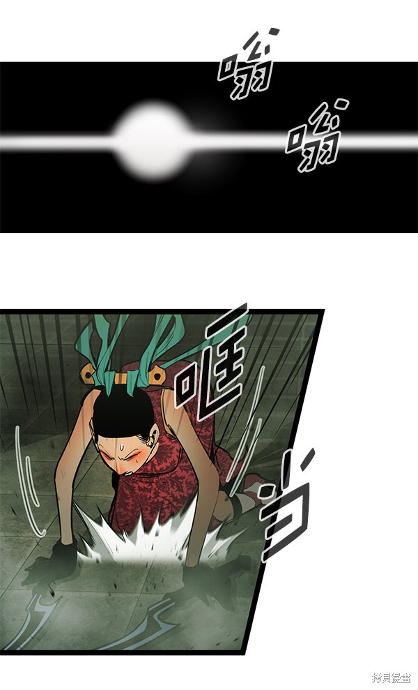 《高三无双》漫画最新章节第149话免费下拉式在线观看章节第【92】张图片