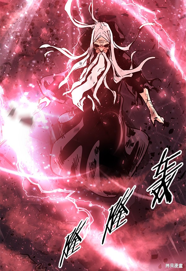 《高三无双》漫画最新章节第118话免费下拉式在线观看章节第【53】张图片