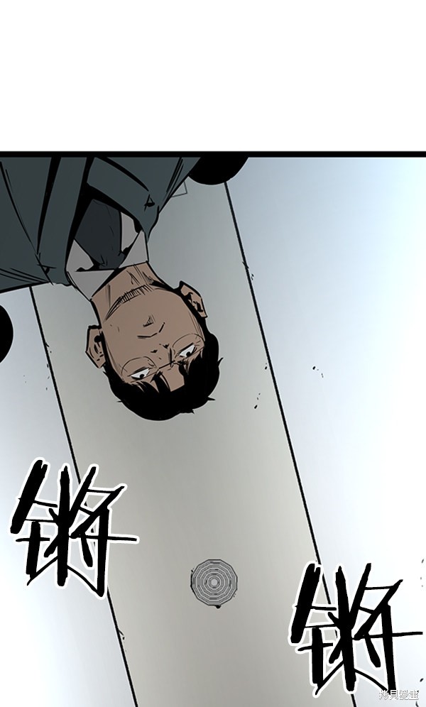 《高三无双》漫画最新章节第57话免费下拉式在线观看章节第【117】张图片