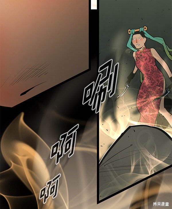 《高三无双》漫画最新章节第148话免费下拉式在线观看章节第【51】张图片