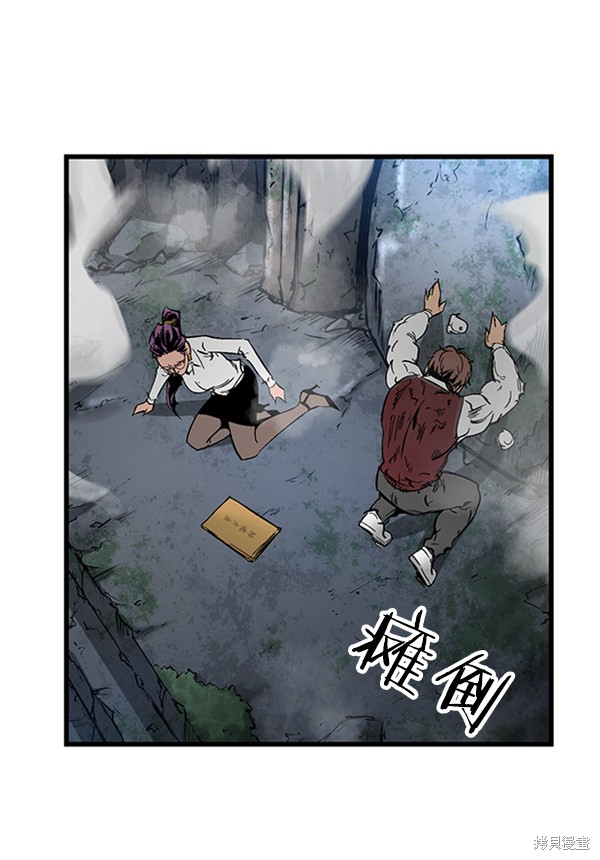 《高三无双》漫画最新章节第20话免费下拉式在线观看章节第【87】张图片