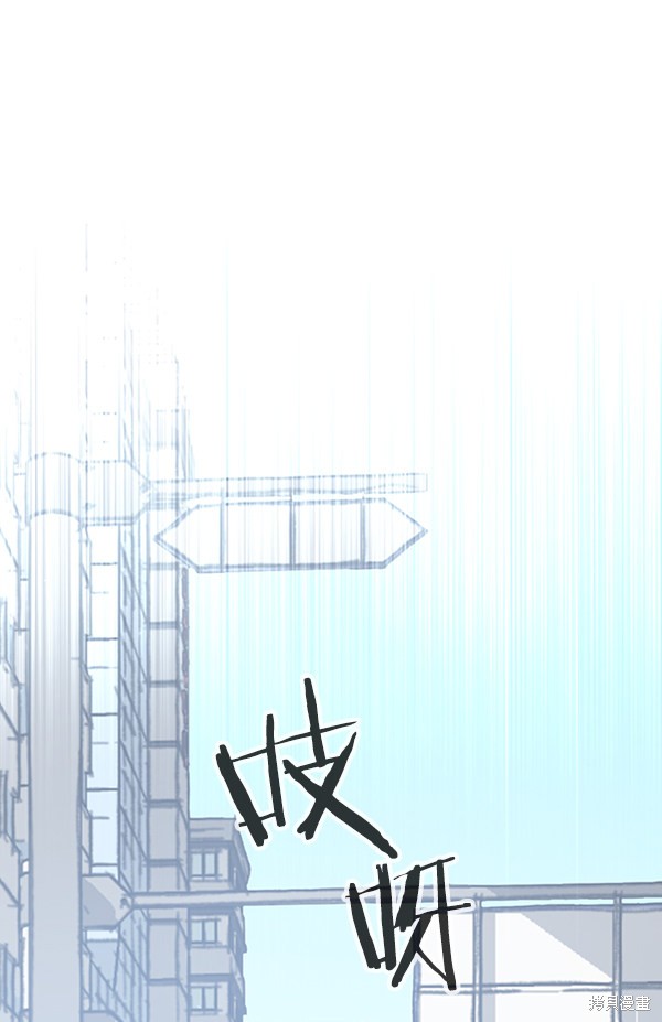 《高三无双》漫画最新章节第41话免费下拉式在线观看章节第【117】张图片