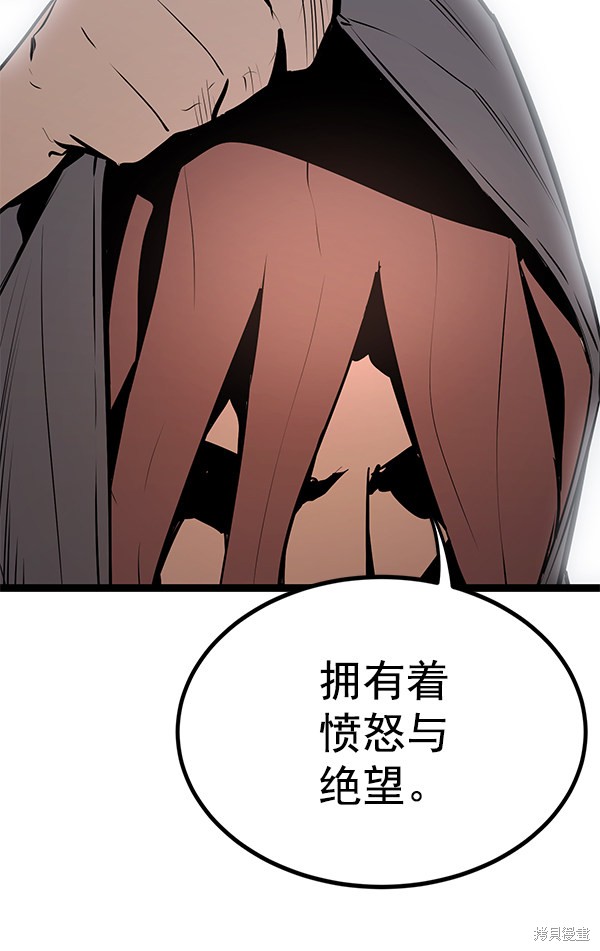 《高三无双》漫画最新章节第152话免费下拉式在线观看章节第【98】张图片