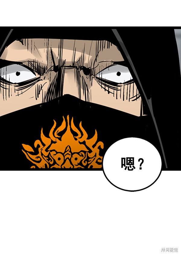 《高三无双》漫画最新章节第57话免费下拉式在线观看章节第【124】张图片