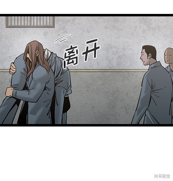 《高三无双》漫画最新章节第131话免费下拉式在线观看章节第【82】张图片