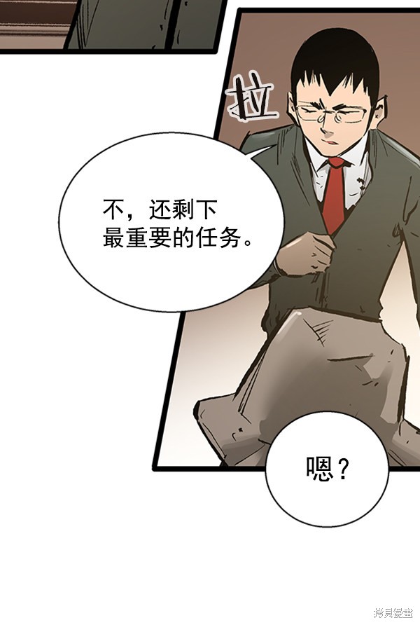 《高三无双》漫画最新章节第39话免费下拉式在线观看章节第【67】张图片