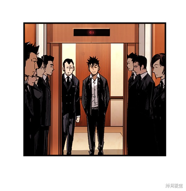 《高三无双》漫画最新章节第7话免费下拉式在线观看章节第【28】张图片