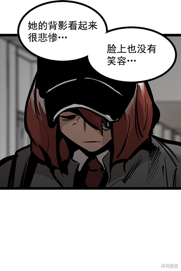 《高三无双》漫画最新章节第70话免费下拉式在线观看章节第【36】张图片