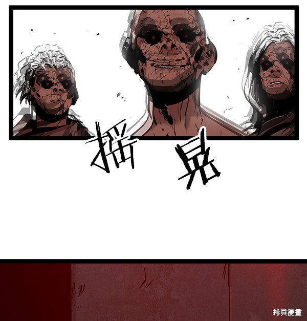 《高三无双》漫画最新章节第62话免费下拉式在线观看章节第【100】张图片