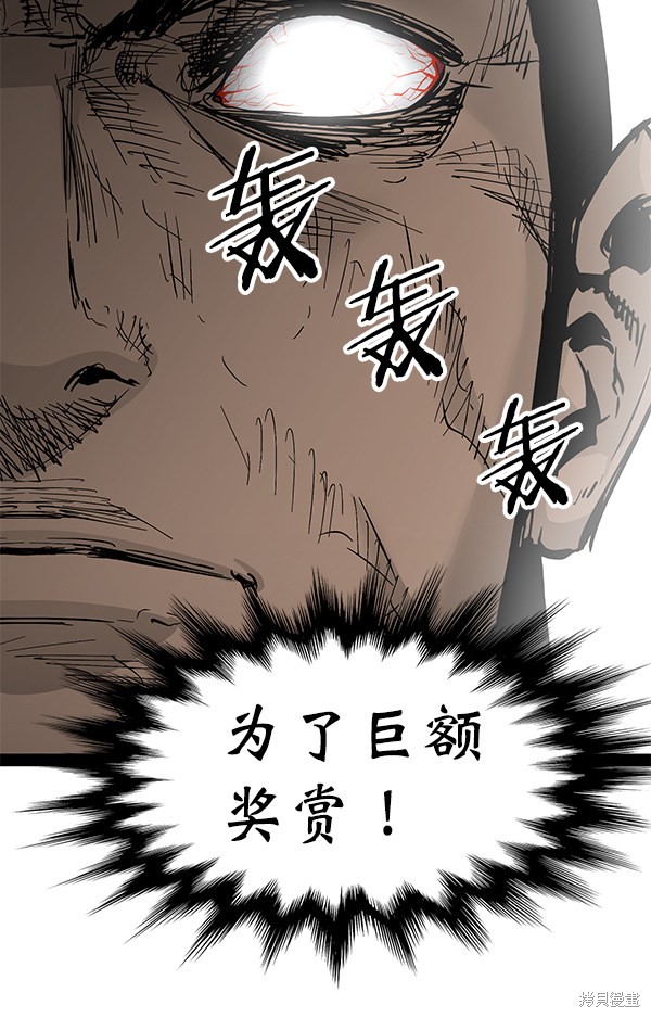 《高三无双》漫画最新章节第100话免费下拉式在线观看章节第【60】张图片