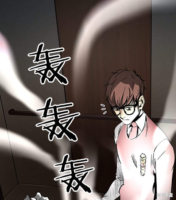 《高三无双》漫画最新章节第18话免费下拉式在线观看章节第【66】张图片