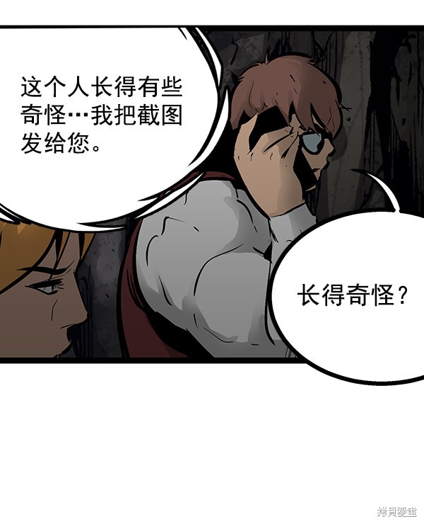 《高三无双》漫画最新章节第70话免费下拉式在线观看章节第【67】张图片