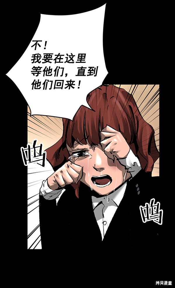 《高三无双》漫画最新章节第22话免费下拉式在线观看章节第【89】张图片