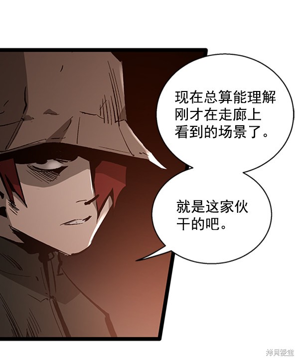 《高三无双》漫画最新章节第38话免费下拉式在线观看章节第【24】张图片