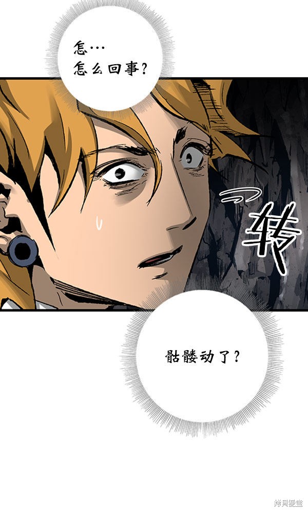 《高三无双》漫画最新章节第21话免费下拉式在线观看章节第【58】张图片