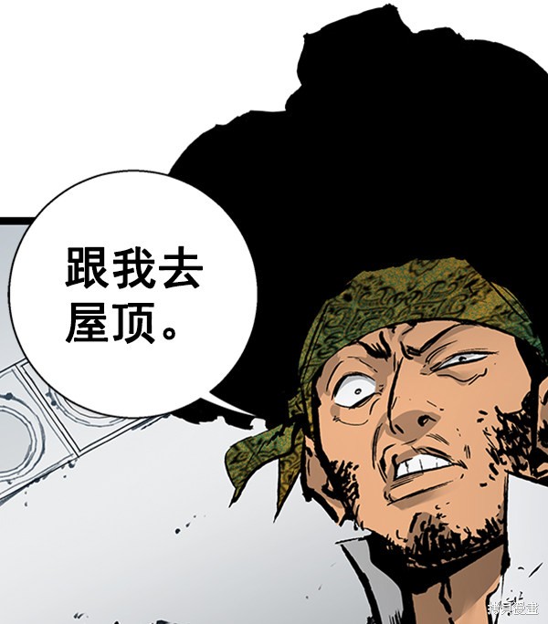 《高三无双》漫画最新章节第40话免费下拉式在线观看章节第【110】张图片