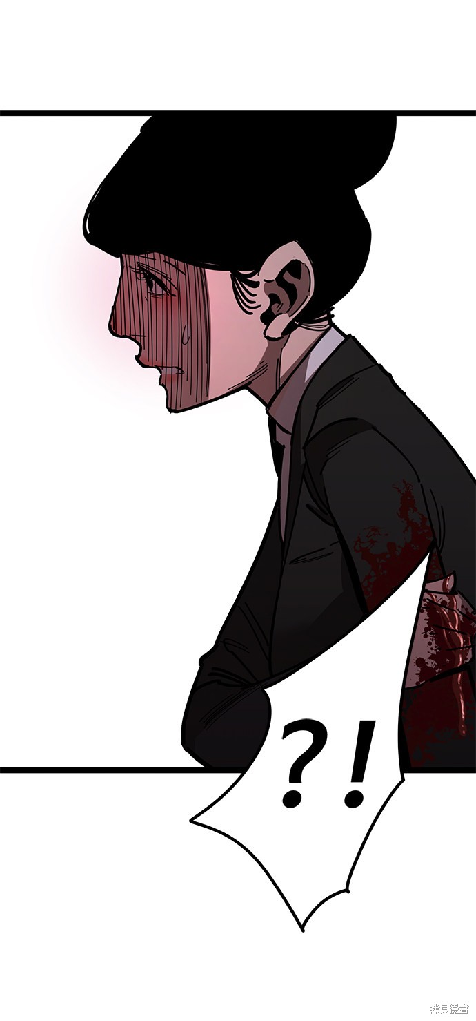 《高三无双》漫画最新章节第168话免费下拉式在线观看章节第【74】张图片