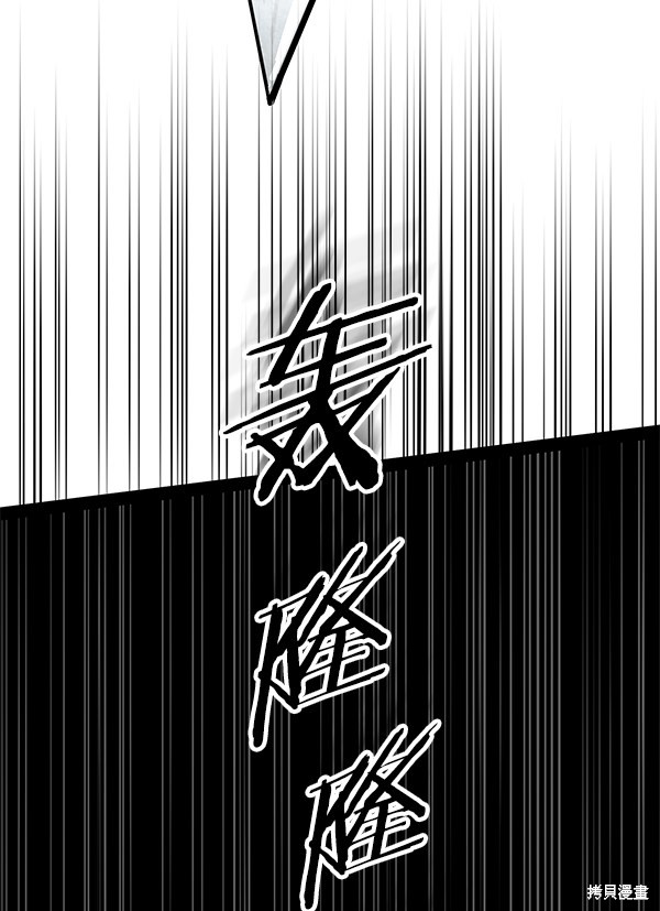 《高三无双》漫画最新章节第87话免费下拉式在线观看章节第【39】张图片