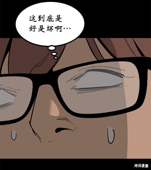 《高三无双》漫画最新章节第141话免费下拉式在线观看章节第【34】张图片