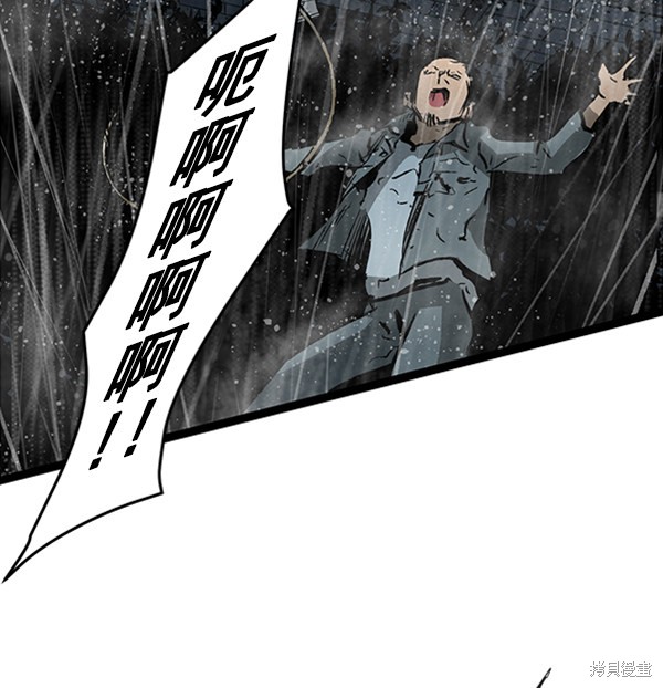 《高三无双》漫画最新章节第39话免费下拉式在线观看章节第【59】张图片