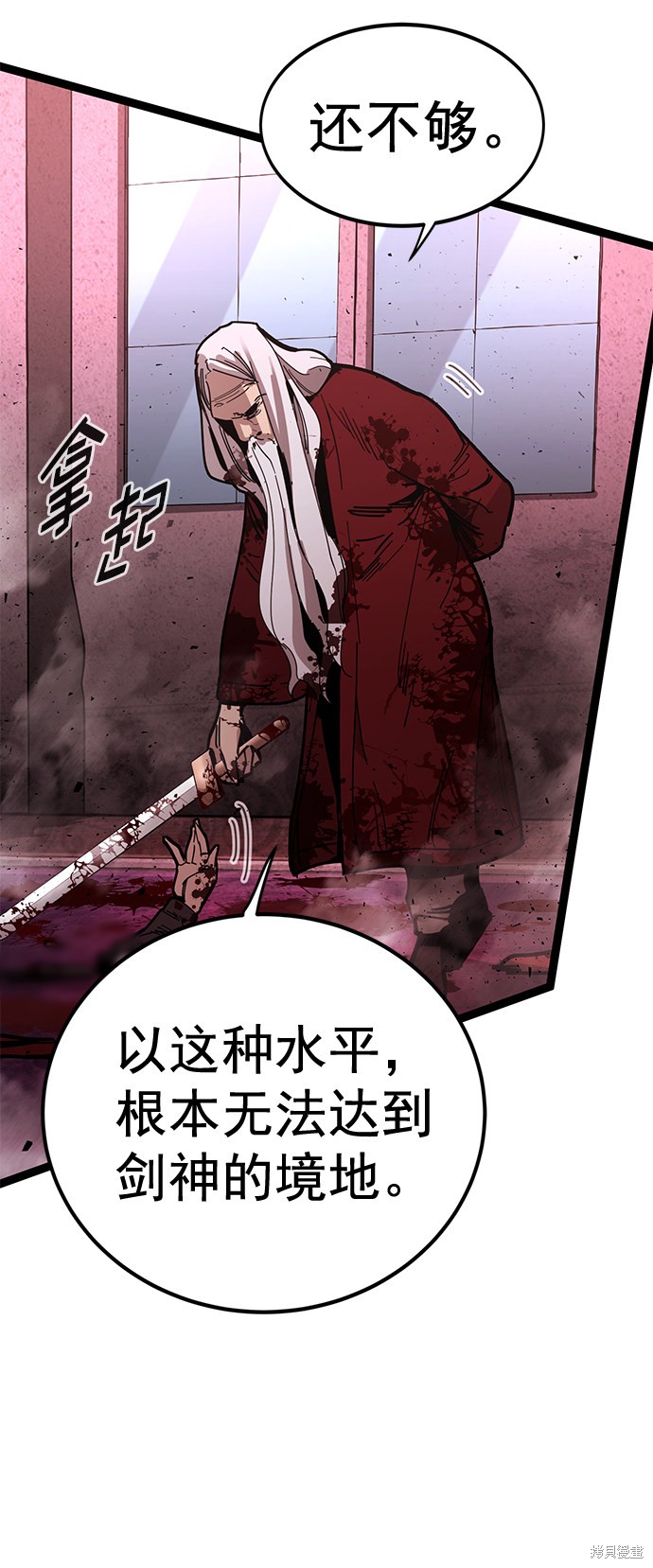 《高三无双》漫画最新章节第168话免费下拉式在线观看章节第【50】张图片