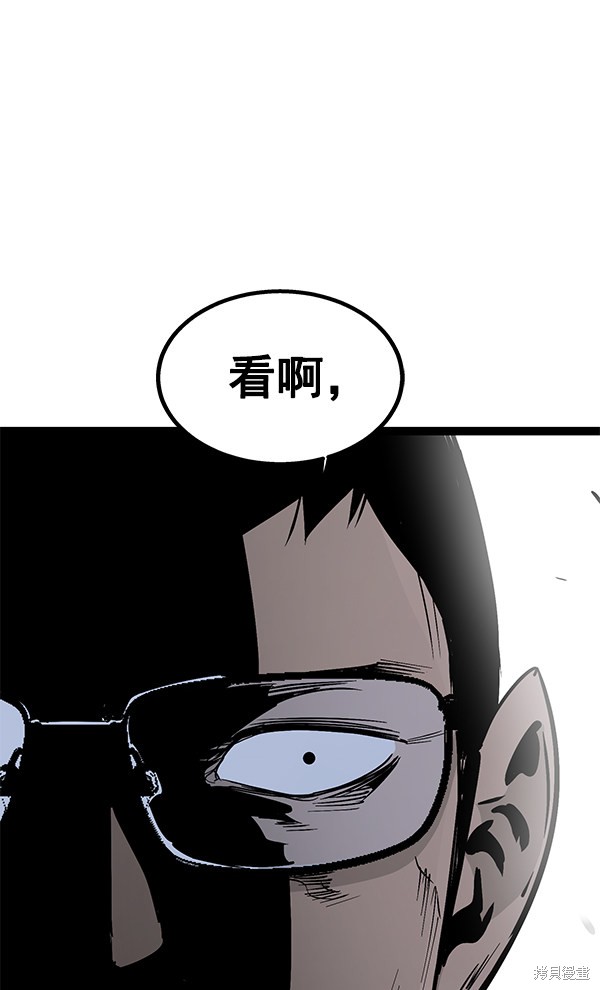 《高三无双》漫画最新章节第105话免费下拉式在线观看章节第【68】张图片