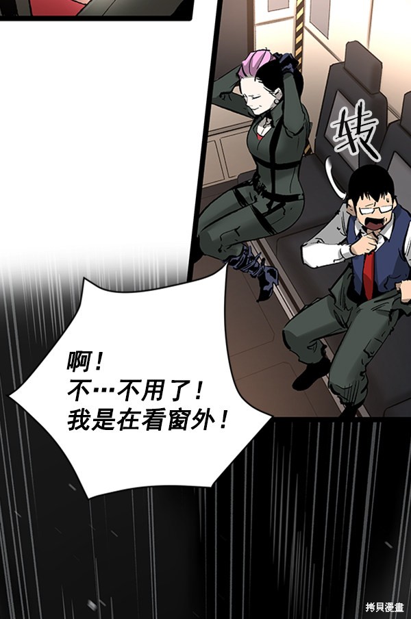 《高三无双》漫画最新章节第35话免费下拉式在线观看章节第【129】张图片