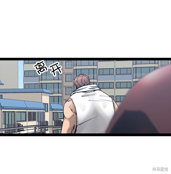 《高三无双》漫画最新章节第81话免费下拉式在线观看章节第【16】张图片