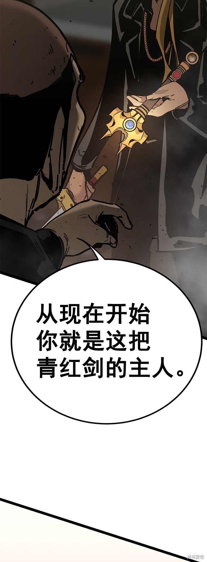 《高三无双》漫画最新章节第164话免费下拉式在线观看章节第【82】张图片