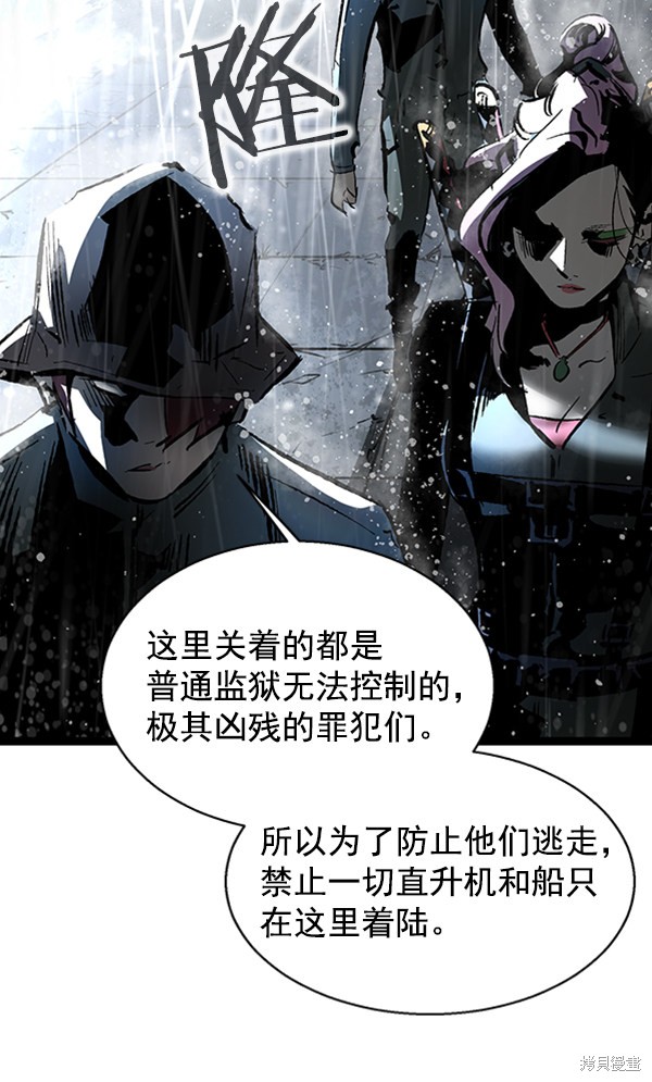 《高三无双》漫画最新章节第36话免费下拉式在线观看章节第【8】张图片