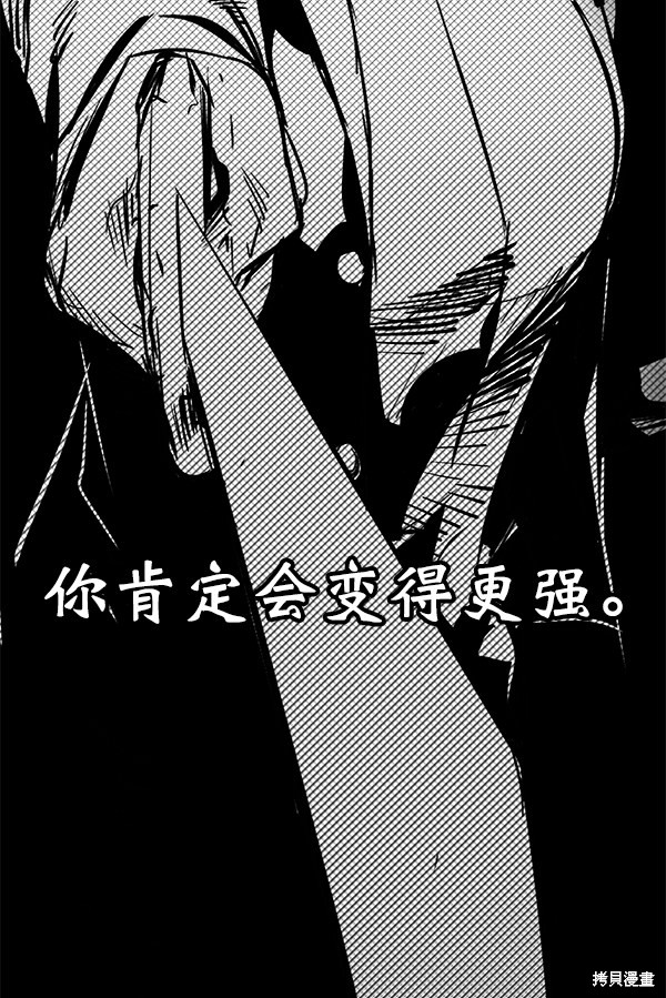 《高三无双》漫画最新章节第102话免费下拉式在线观看章节第【95】张图片