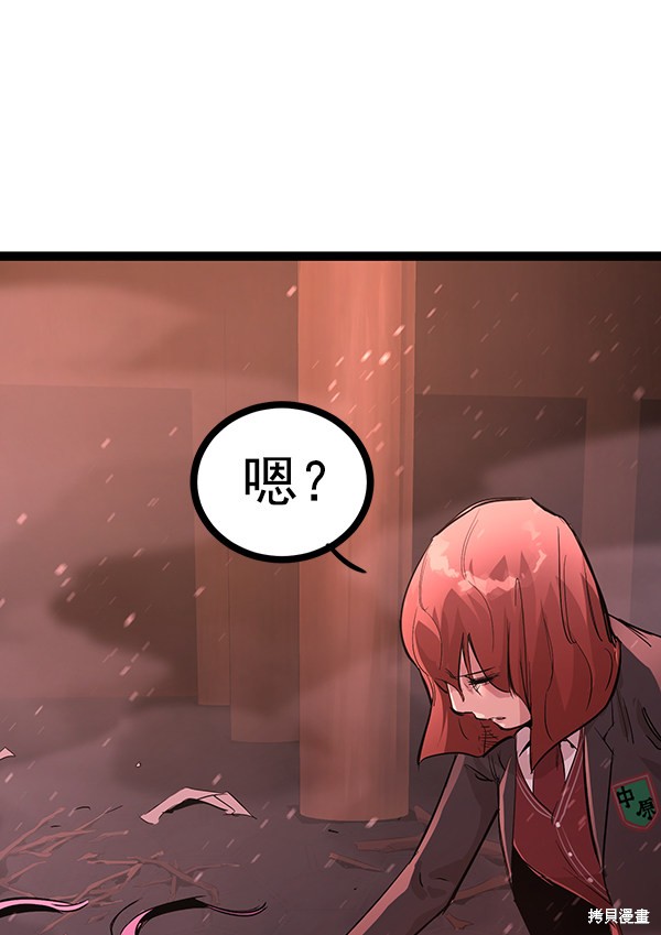 《高三无双》漫画最新章节第116话免费下拉式在线观看章节第【16】张图片