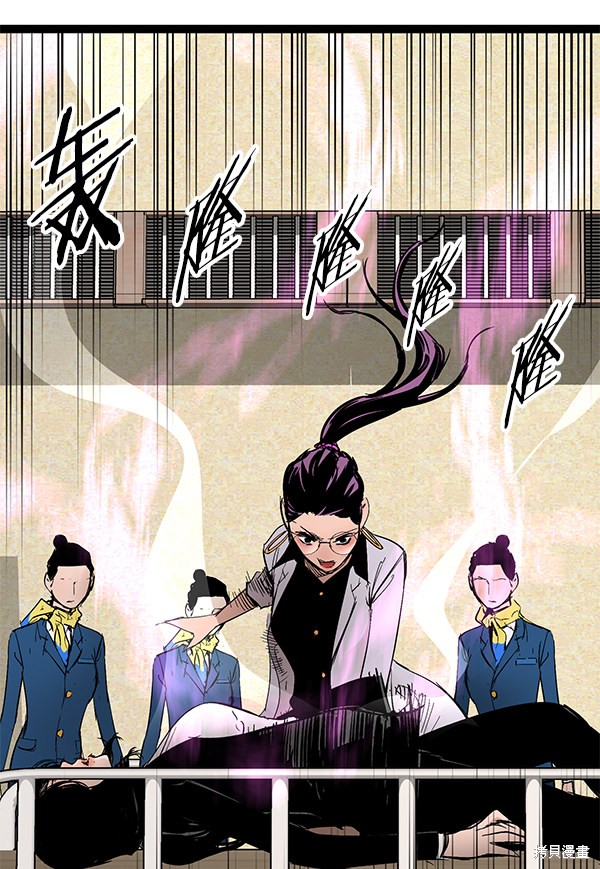 《高三无双》漫画最新章节第104话免费下拉式在线观看章节第【13】张图片