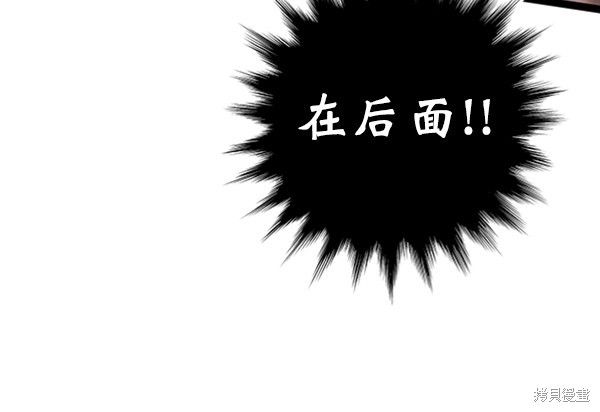 《高三无双》漫画最新章节第37话免费下拉式在线观看章节第【66】张图片