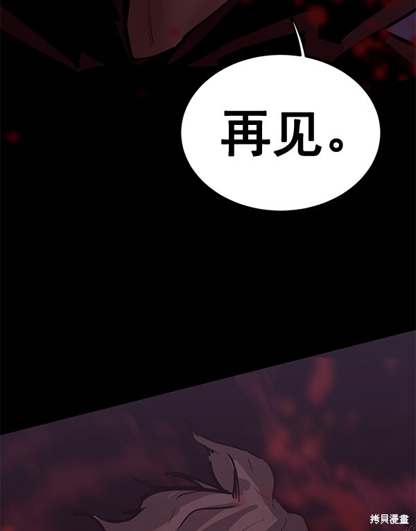 《高三无双》漫画最新章节第153话免费下拉式在线观看章节第【88】张图片