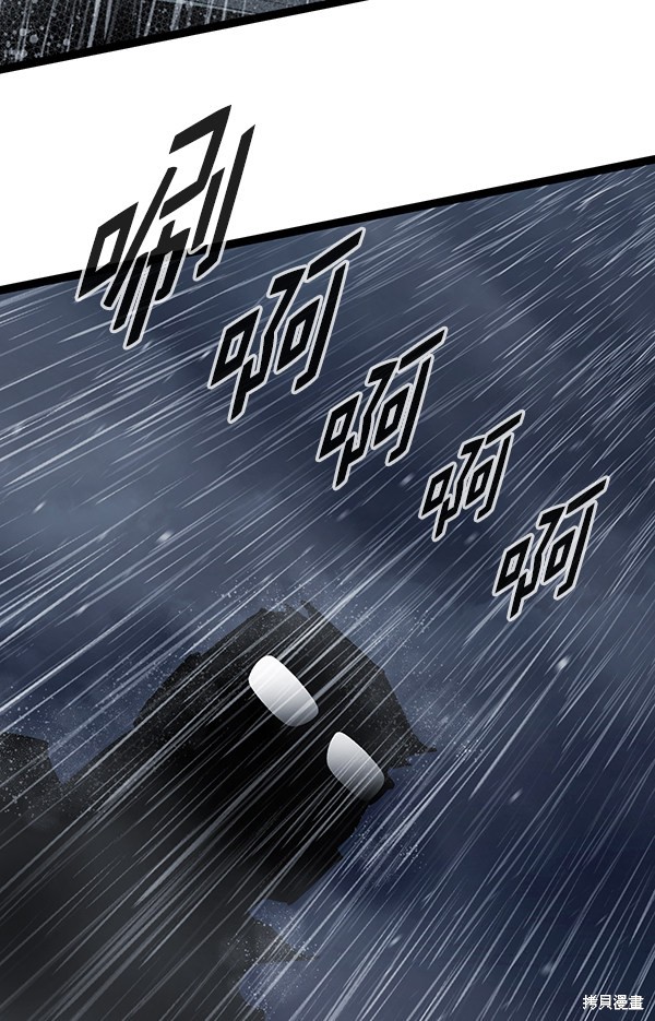 《高三无双》漫画最新章节第157话免费下拉式在线观看章节第【34】张图片