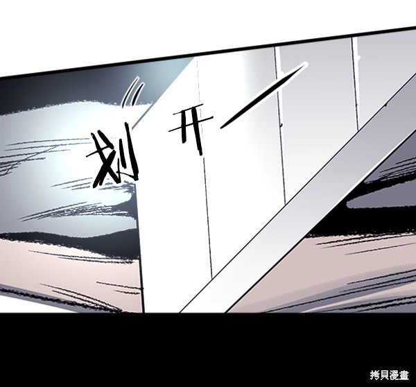 《高三无双》漫画最新章节第3话免费下拉式在线观看章节第【51】张图片